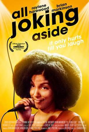 Шутки в сторону онлайн